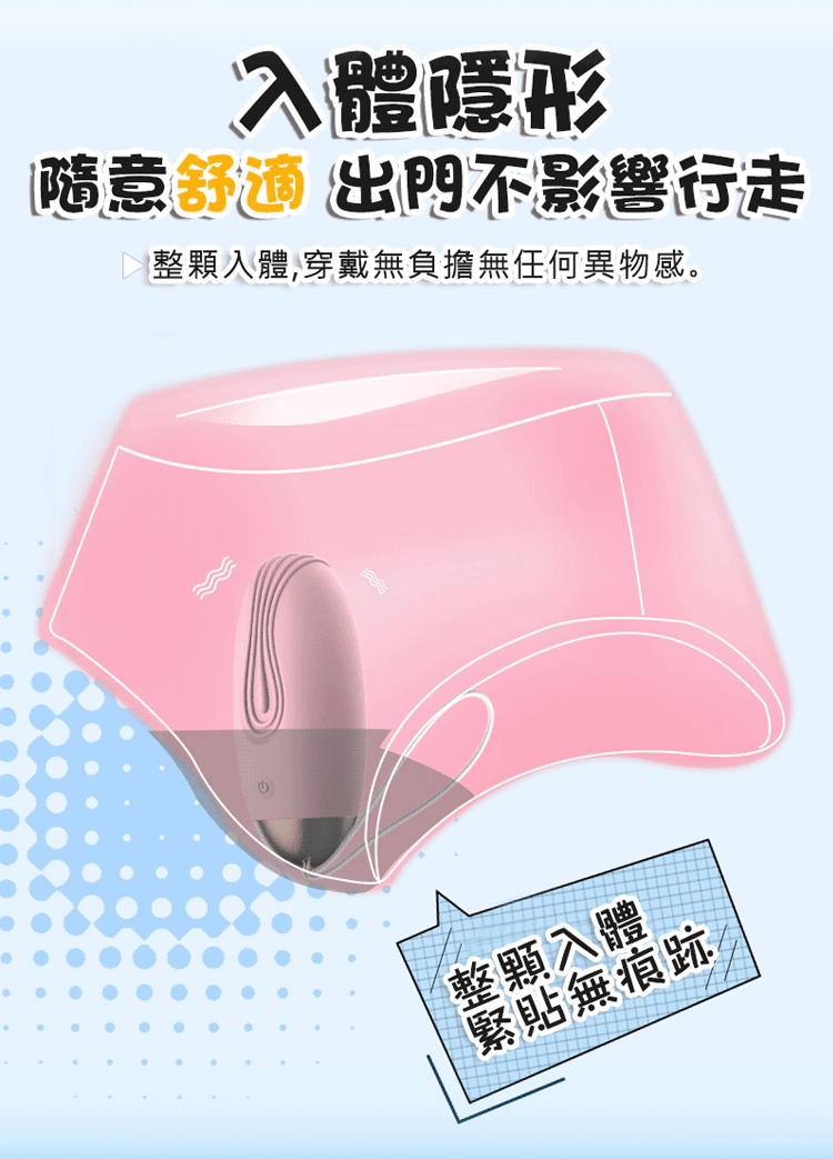 小鯨魚 10段變頻萌寵可愛柔軟矽膠遙控跳蛋