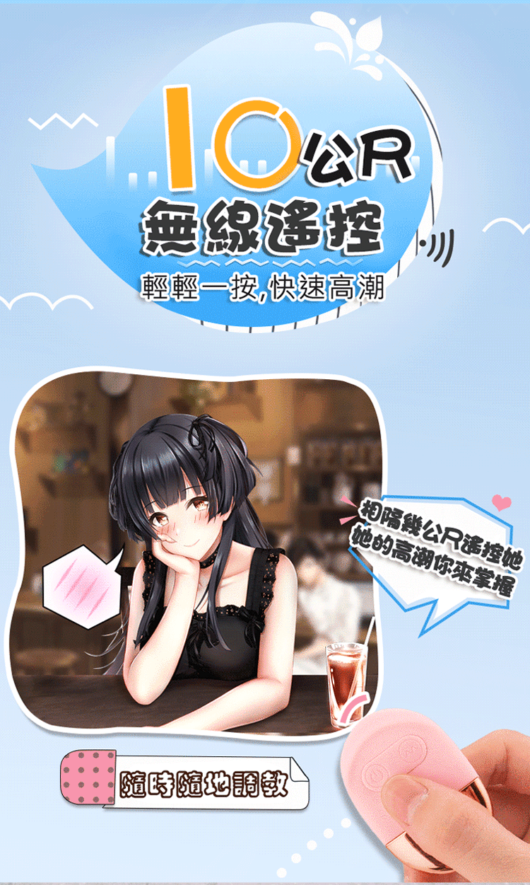 小鯨魚 10段變頻萌寵可愛柔軟矽膠遙控跳蛋