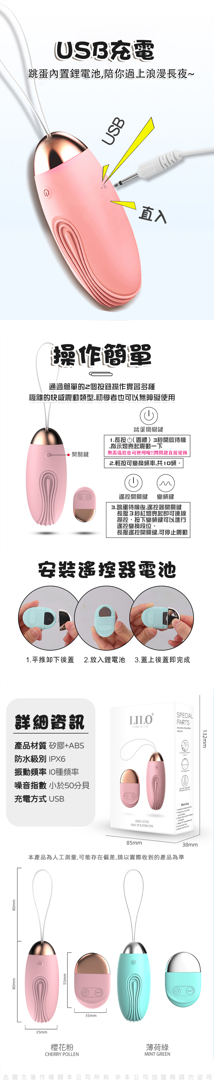 小鯨魚 10段變頻萌寵可愛柔軟矽膠遙控跳蛋