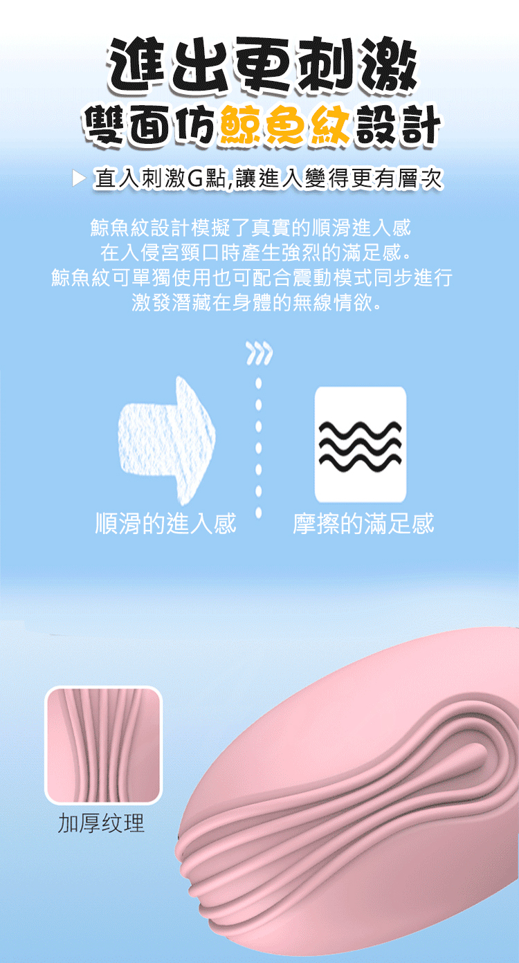 小鯨魚 10段變頻萌寵可愛柔軟矽膠遙控跳蛋