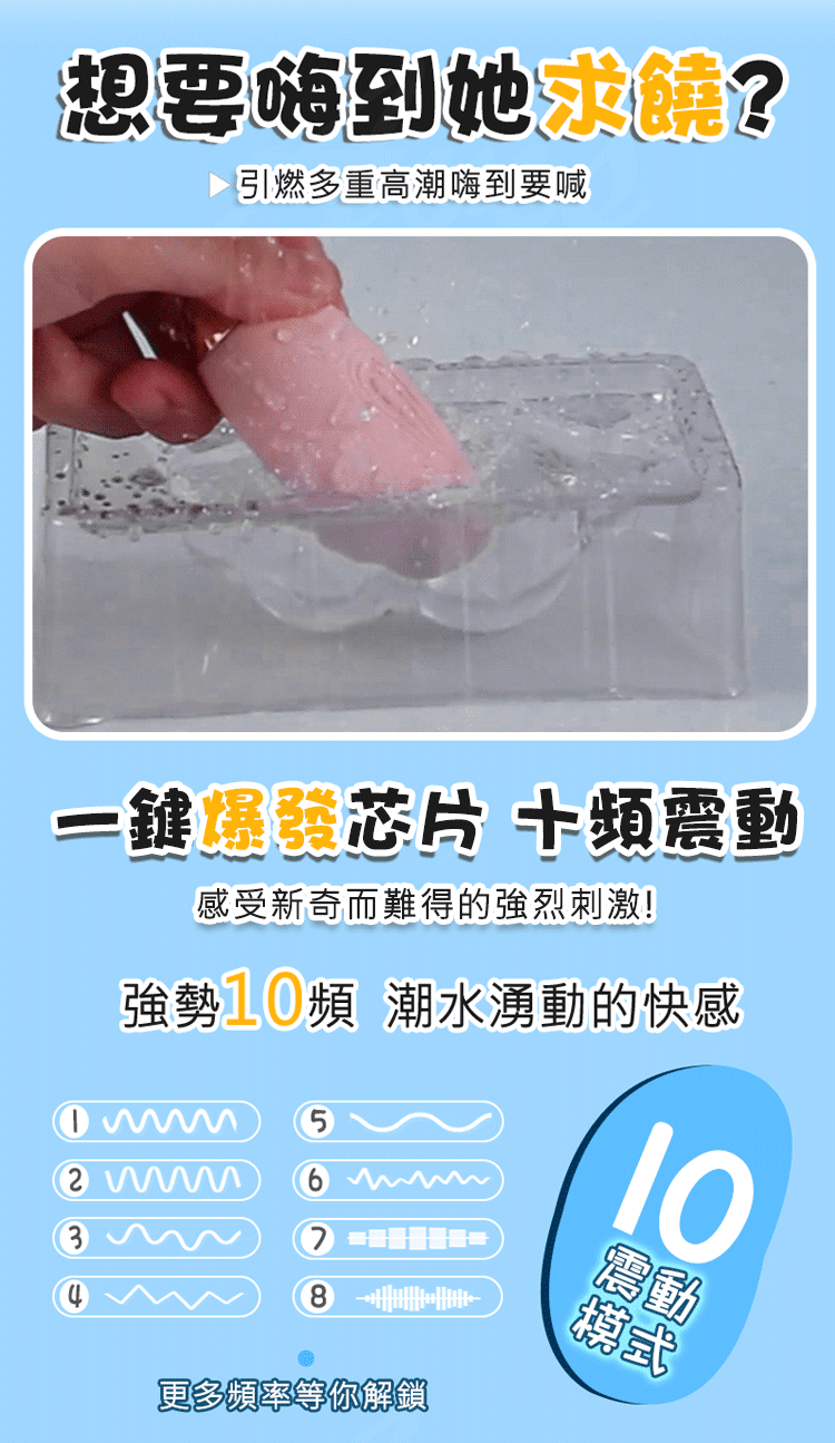 小鯨魚 10段變頻萌寵可愛柔軟矽膠遙控跳蛋