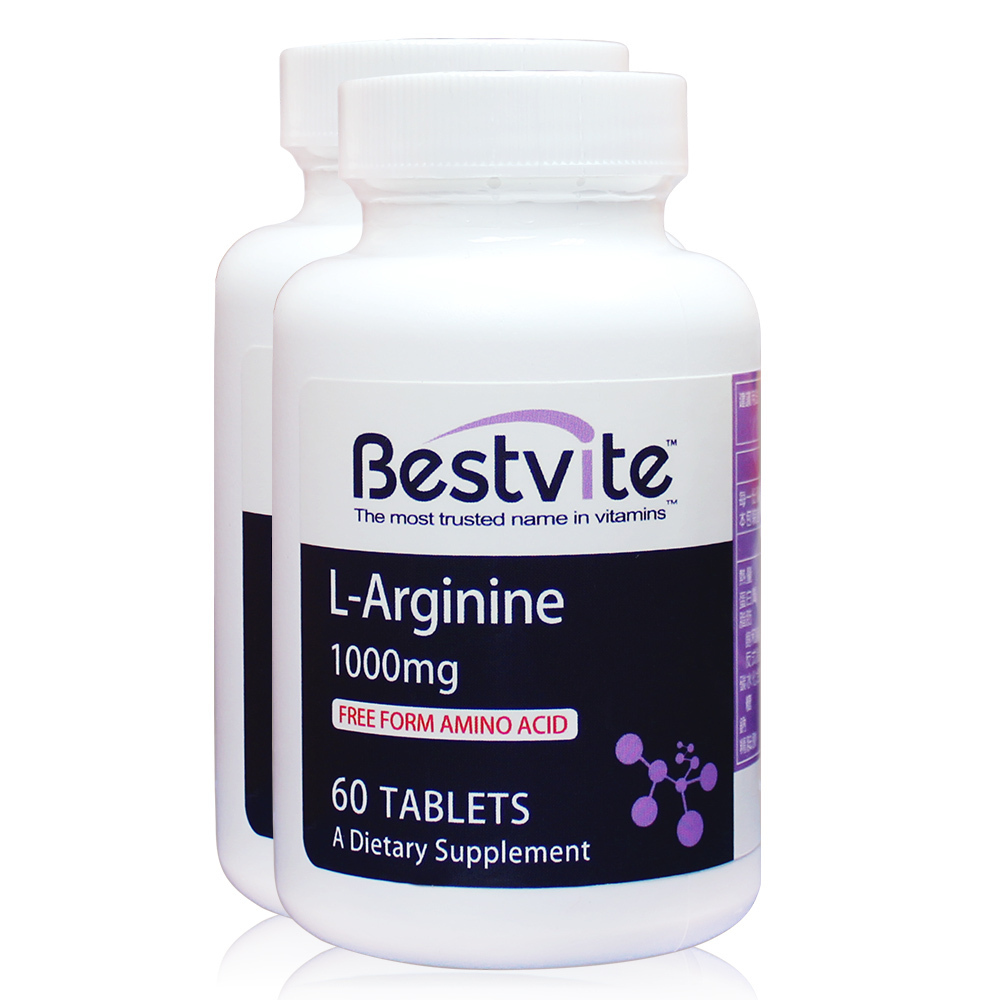 【美國BestVite】必賜力左旋精胺酸錠2瓶組(60錠/瓶)