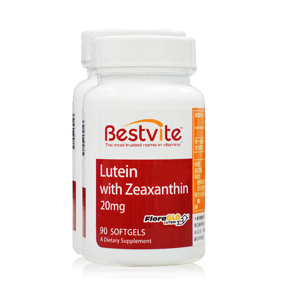 【美國BestVite】必賜力高單位葉黃素20MG軟膠囊2瓶組(90顆/瓶)