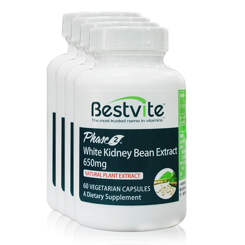 【美國BestVite】必賜力PHASE 2專利型白腎豆膠囊4瓶組(60顆/瓶)/有感代謝