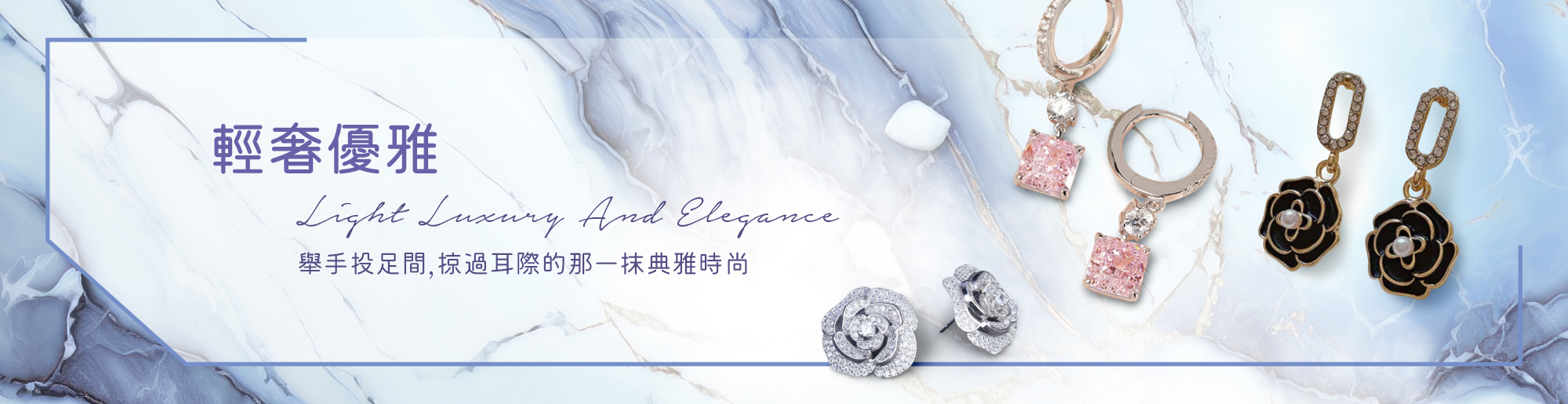 sookie飾品耳環分類