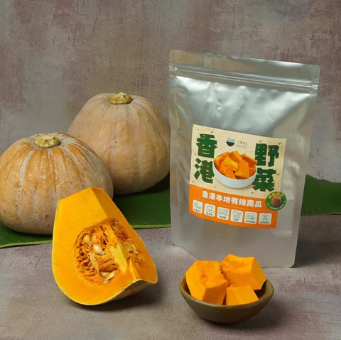 全港首發｜急凍本地有機南瓜🎃🧊｜三點水