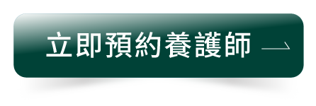 立即報名