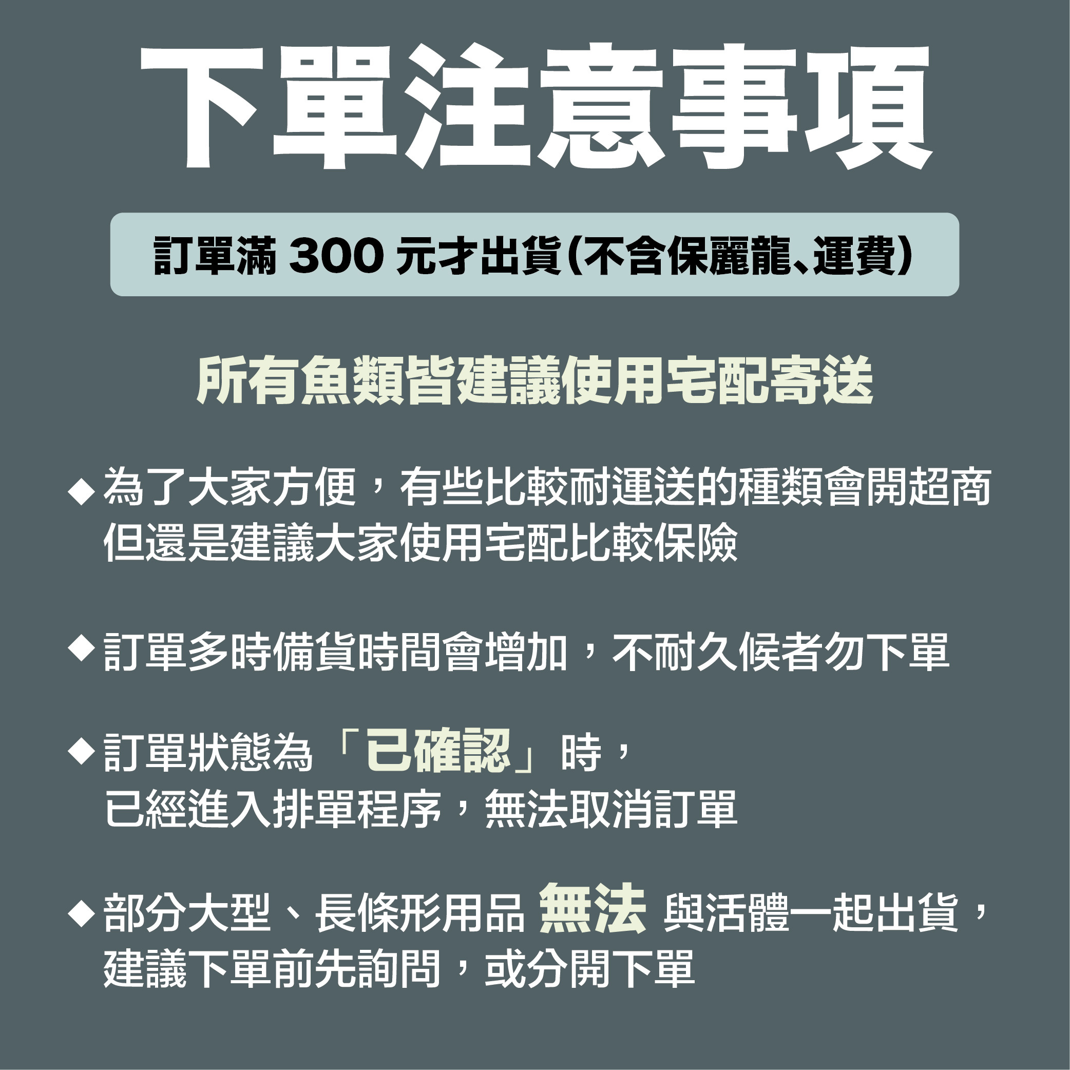聖誕紅孔雀魚 公/母