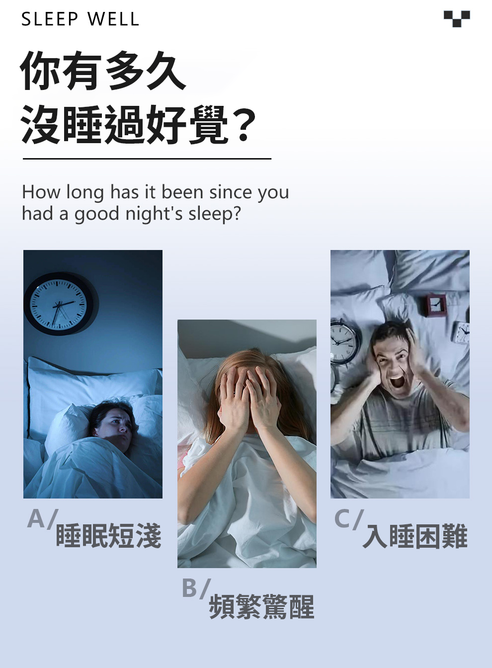 厚朴, 木蘭科植物, 化濕藥, 鬆馳肌肉, 鎮靜神經, 抗真菌, 靈芝, 多孔菌科真菌, 免疫調節活性, 心肌收縮力, 改善睡眠質量, 鎮靜鎮痛, 延長睡眠時間,改善睡眠,Naturalland,ihearb,nowfood,kirkland,維特健