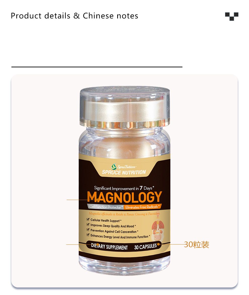 厚朴, 木蘭科植物, 化濕藥, 鬆馳肌肉, 鎮靜神經, 抗真菌, 靈芝, 多孔菌科真菌, 免疫調節活性, 心肌收縮力, 改善睡眠質量, 鎮靜鎮痛, 延長睡眠時間,改善睡眠,Naturalland,ihearb,nowfood,kirkland,維特健