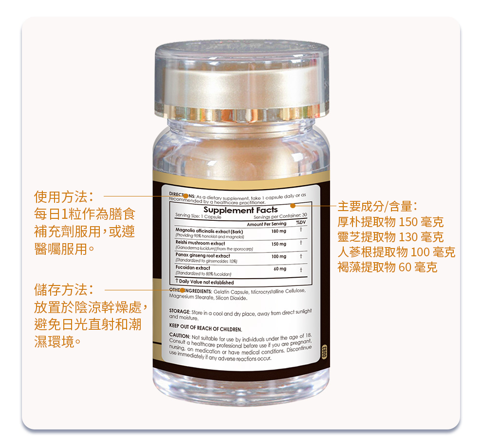 厚朴, 木蘭科植物, 化濕藥, 鬆馳肌肉, 鎮靜神經, 抗真菌, 靈芝, 多孔菌科真菌, 免疫調節活性, 心肌收縮力, 改善睡眠質量, 鎮靜鎮痛, 延長睡眠時間,改善睡眠,Naturalland,ihearb,nowfood,kirkland,維特健