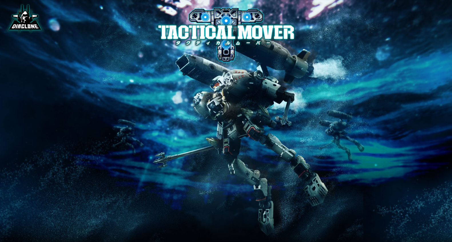 Takara Tomy DIACLONE TM-18 TACTICAL MOVER ARGO VERSAULTER <VOYAGER UNIT> GUARD FLEET VERSION