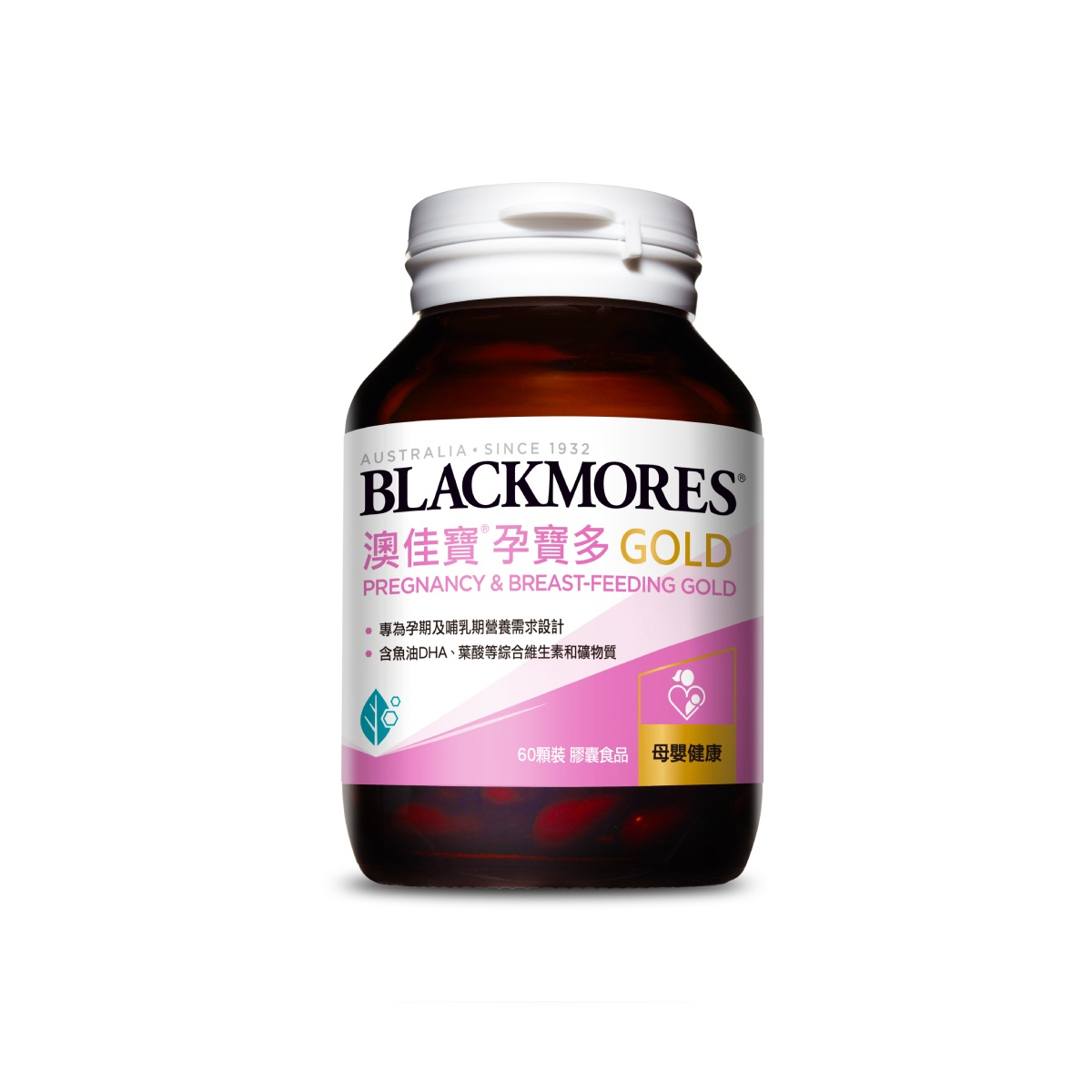 澳佳寶BLACKMORES 孕寶多綜合維生素黃金配方 膠囊食品 60顆