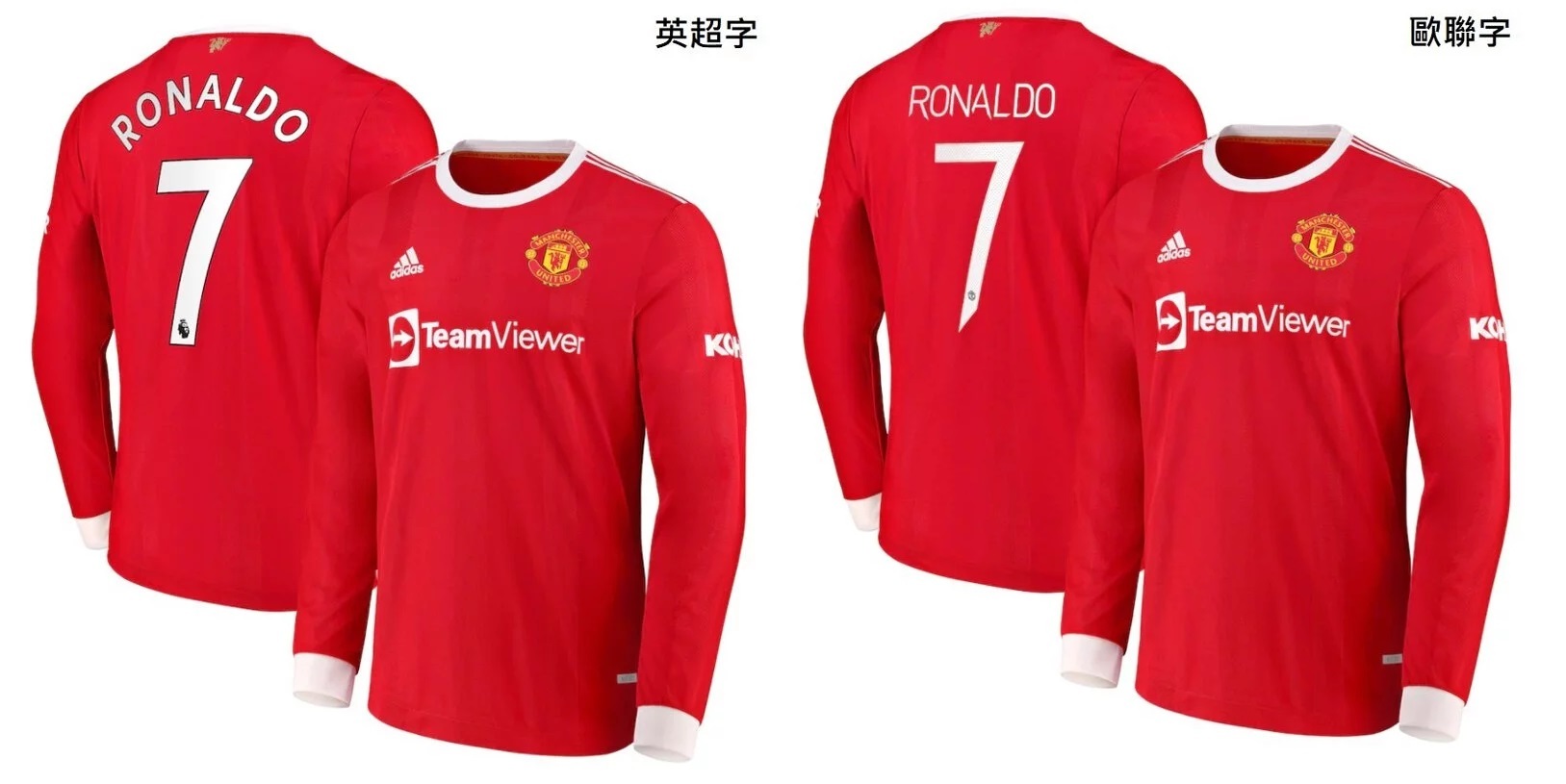 21-22曼聯主場C朗拿度球員版長袖球衣