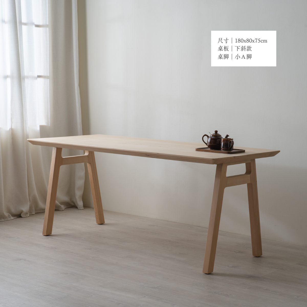 国産木脚テーブル 角脚シリーズ - ショップ feelosophy design