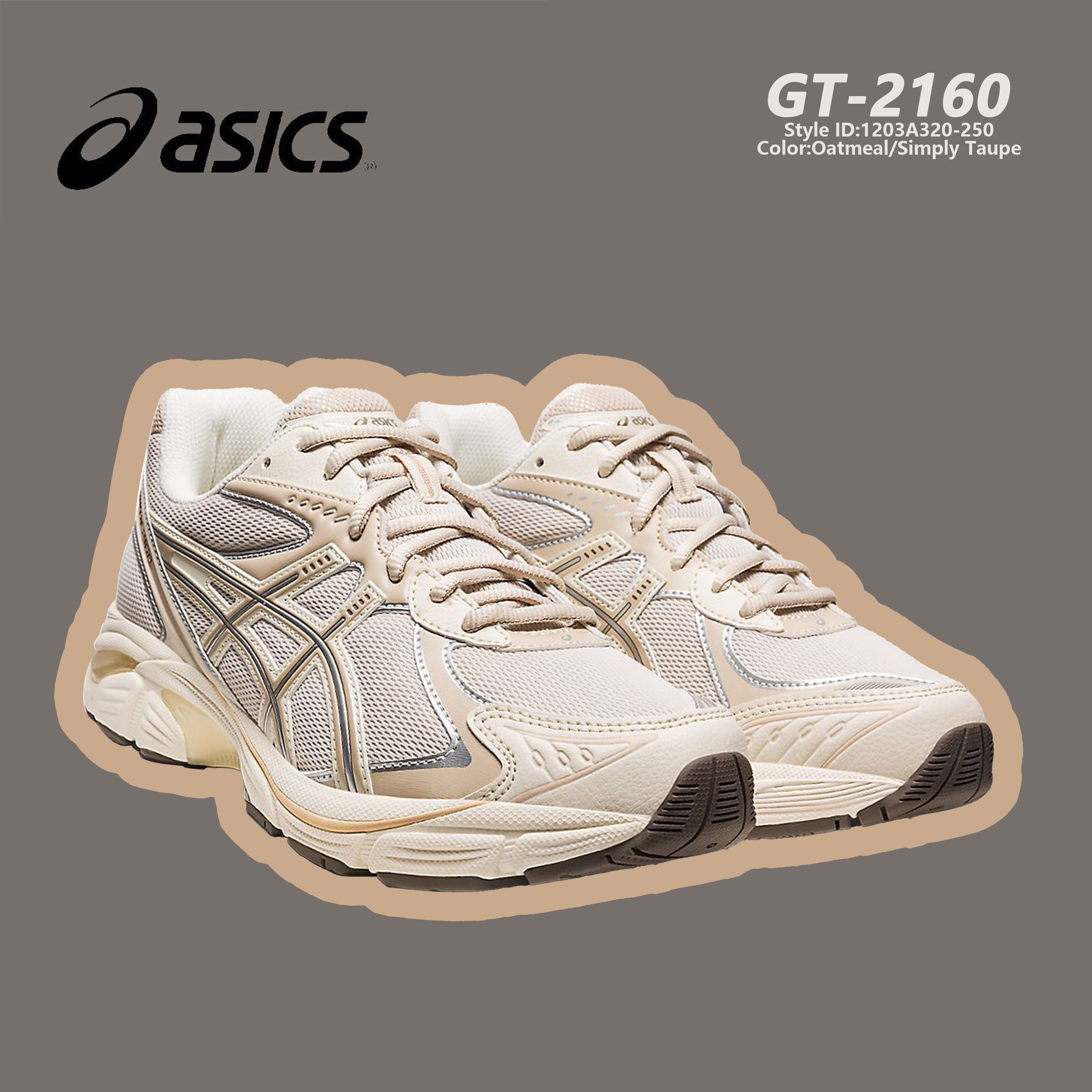 ASICS GT-2160 流線設計復古慢跑鞋奶油色