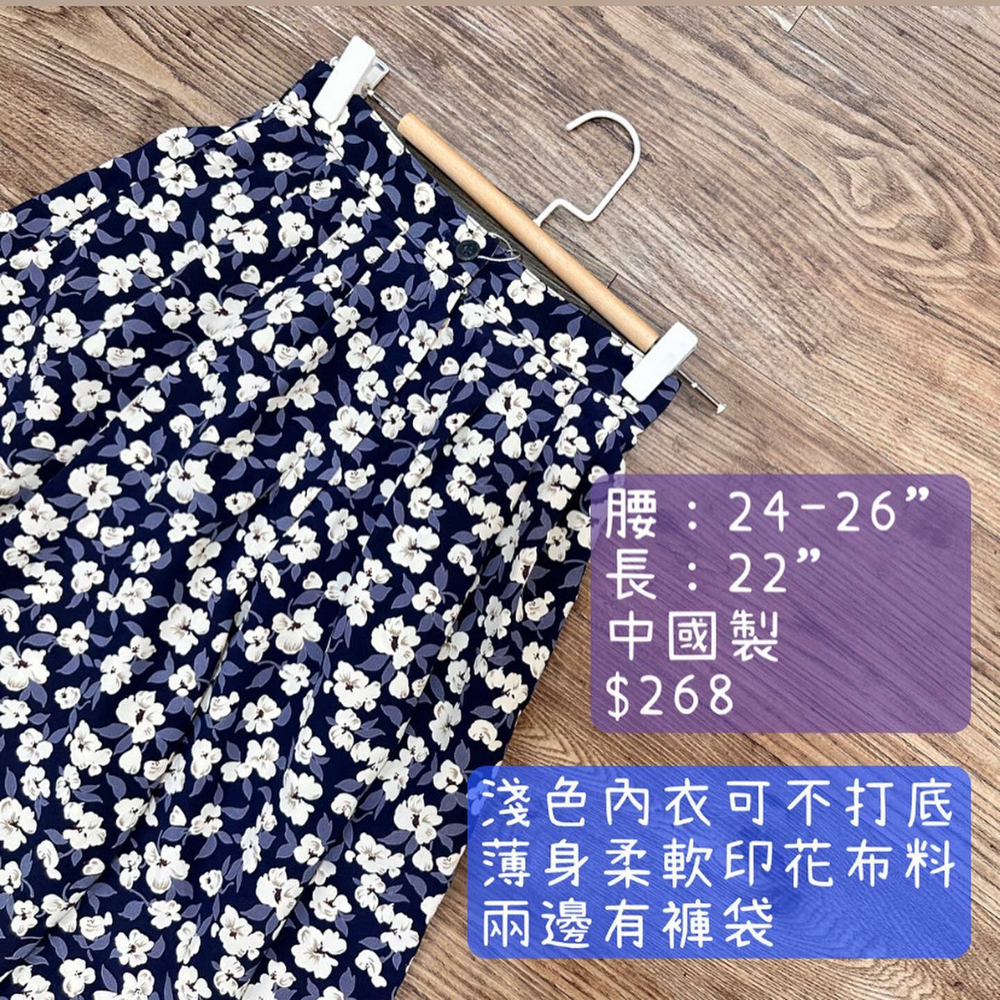 深藍色大花短褲