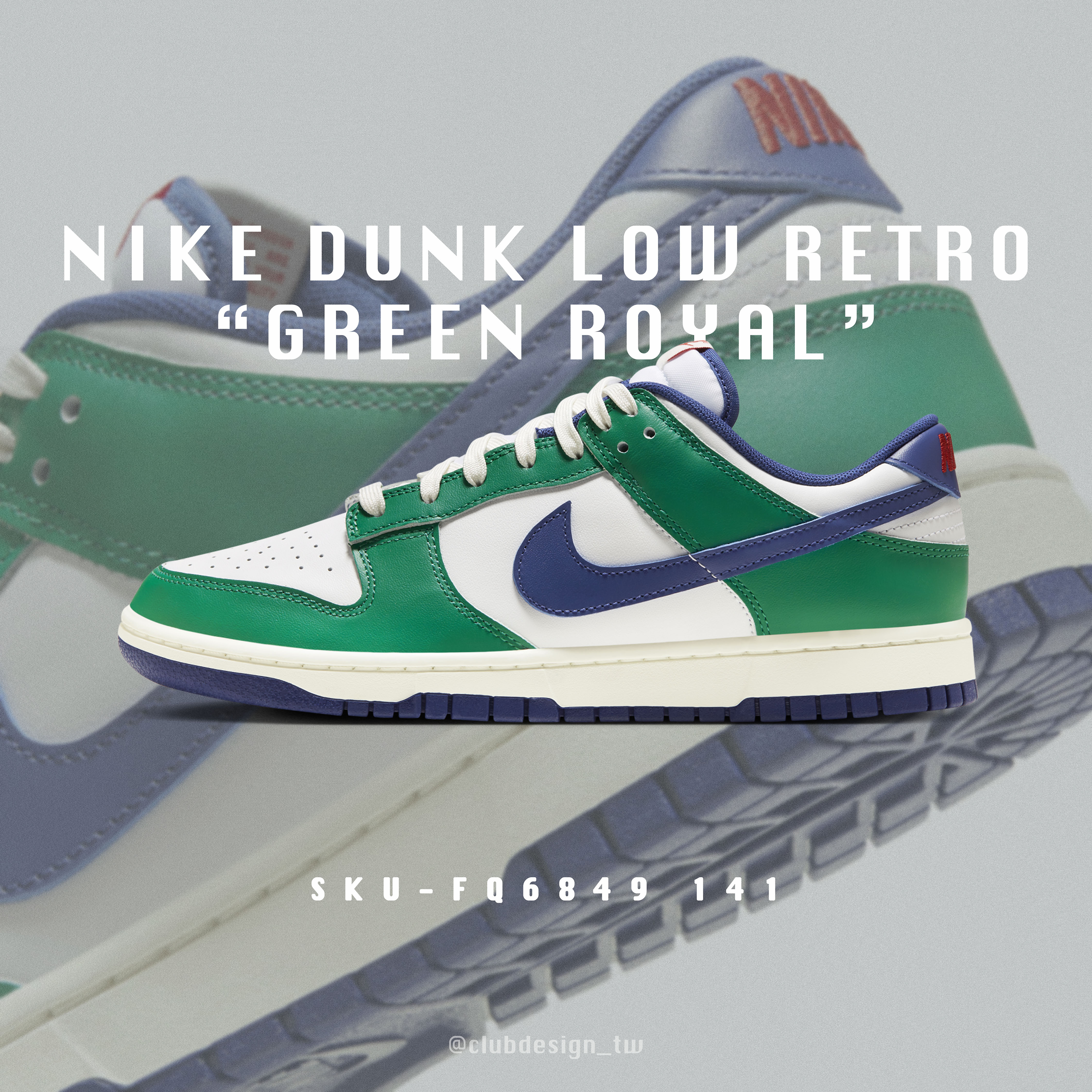 -(D1b)-NIKE DUNK LOW RETRO "GREEN ROYAL"-FQ6849 141