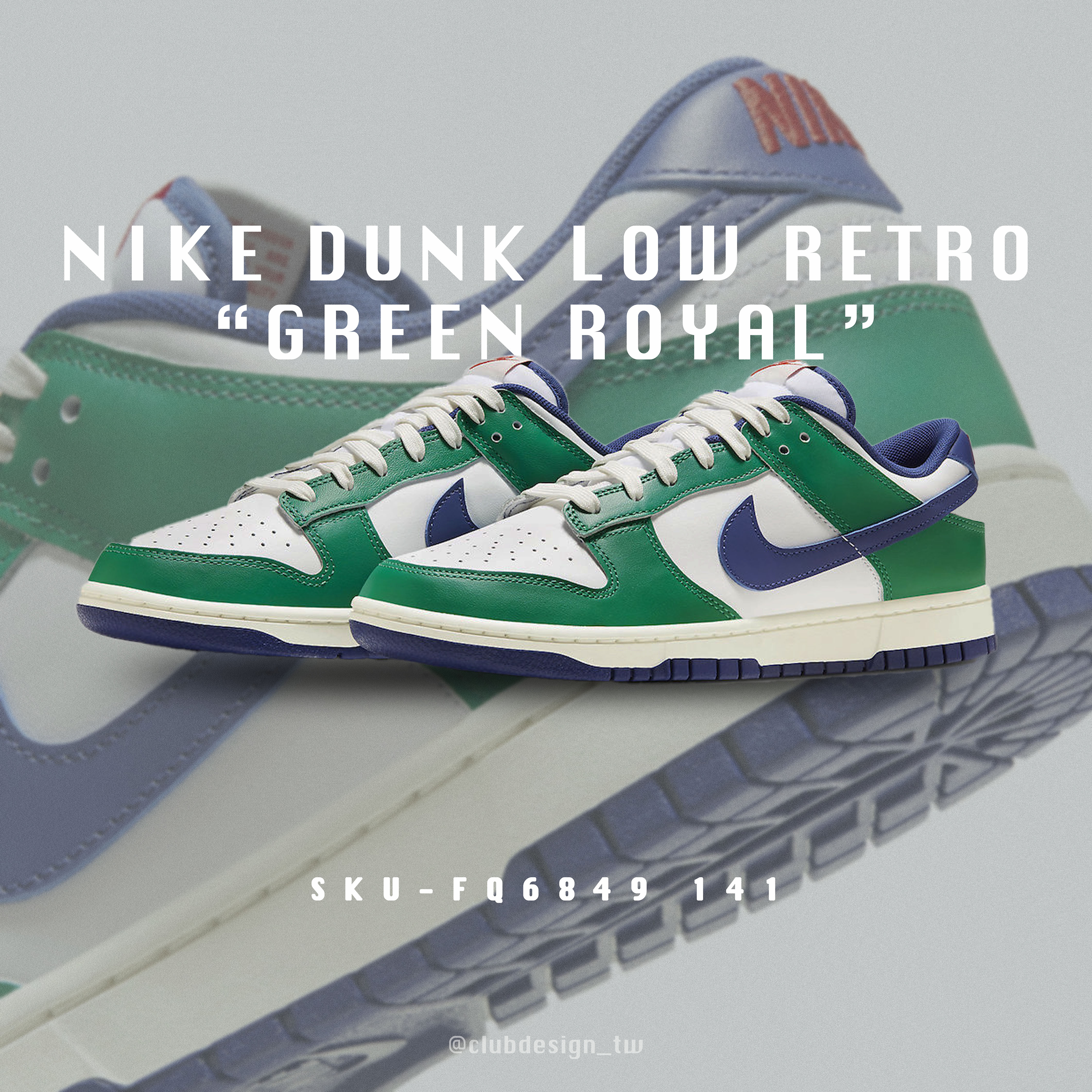 -(D1b)-NIKE DUNK LOW RETRO "GREEN ROYAL"-FQ6849 141