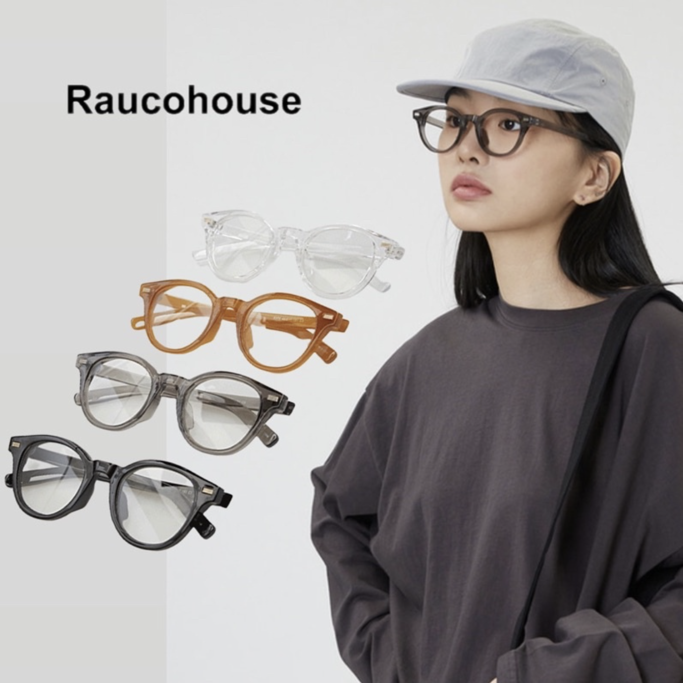 🇰🇷韓國 Raucohouse G02 方圓框造型鏡框 （可換鏡片附盒）透明鏡框 方圓框