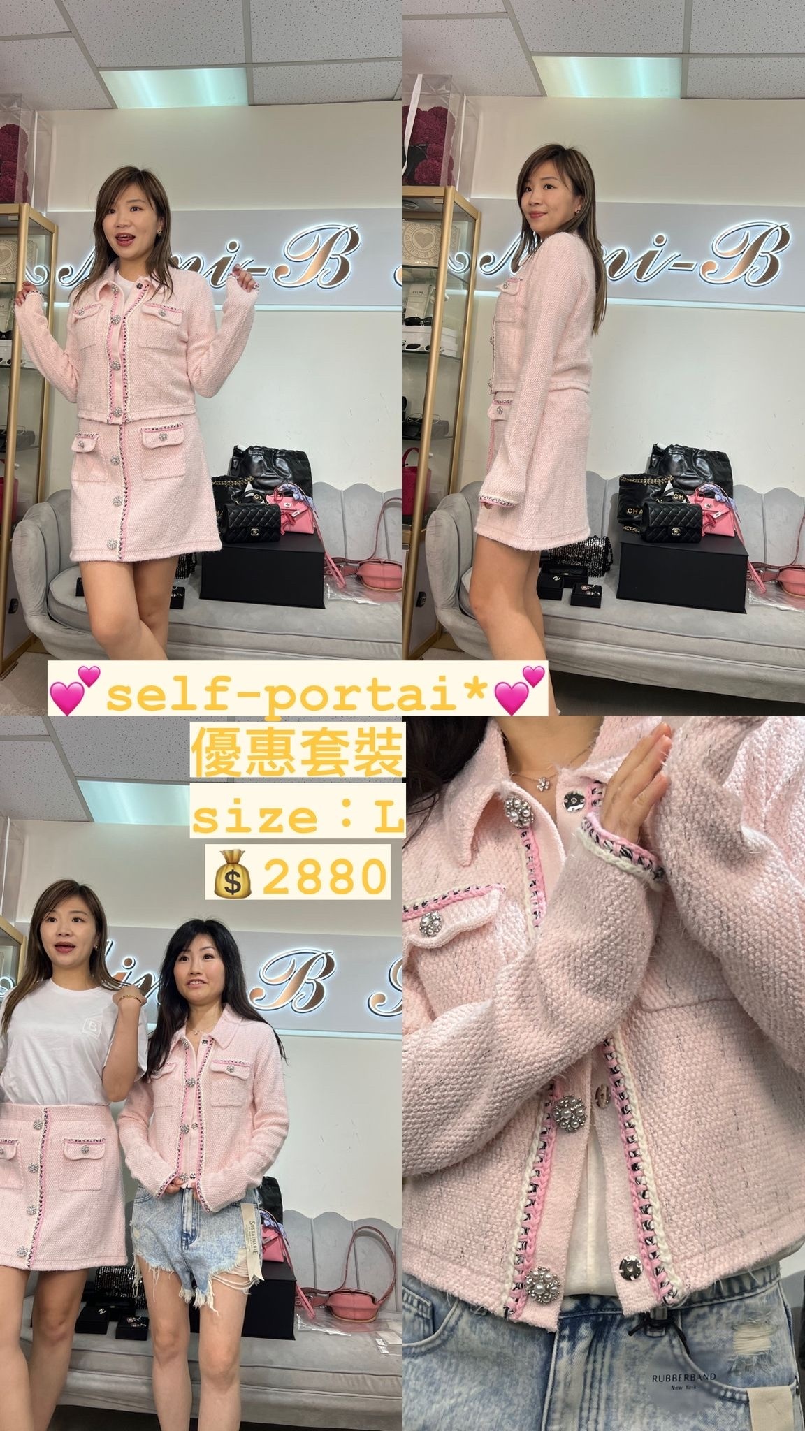 SELF-PORTRAIT 一套AW22-124C MULTI -T