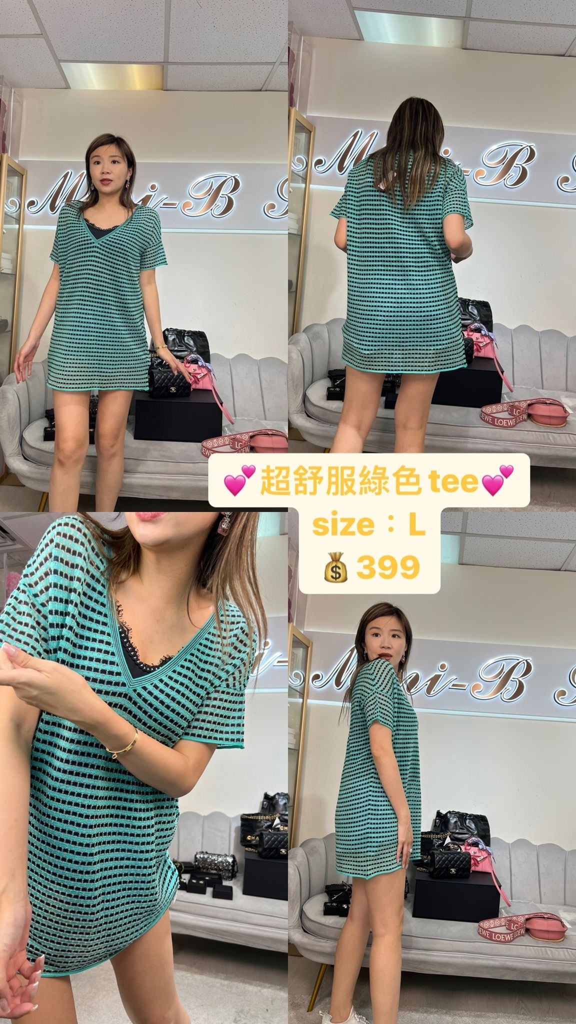 Fabrizio Del Carlo 綠色條紋TEE -M