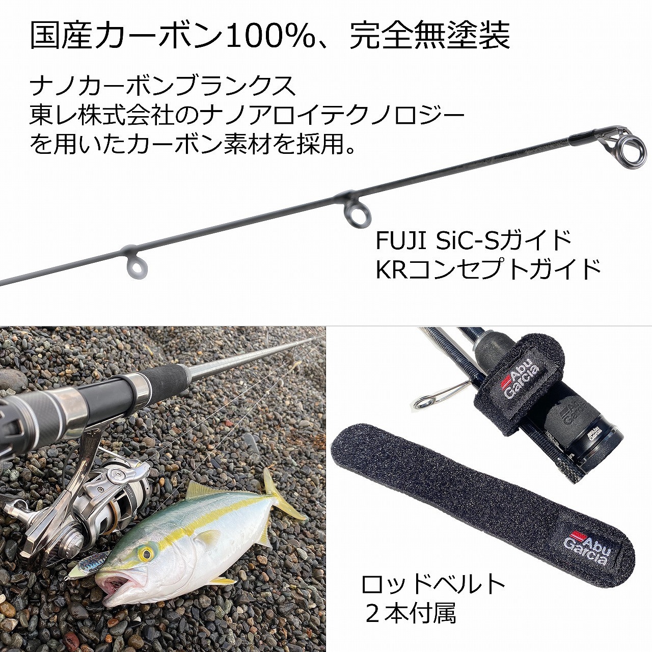 Abu Salty Stage Prototype Light Shore Jigging 岸拋直柄輕鐵板竿