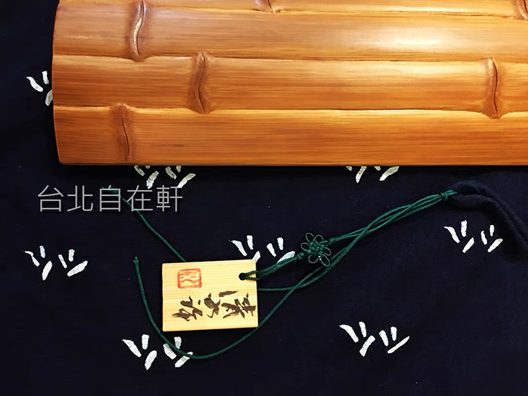 茶香自在】翁明川竹雕茶則復刻版清如許