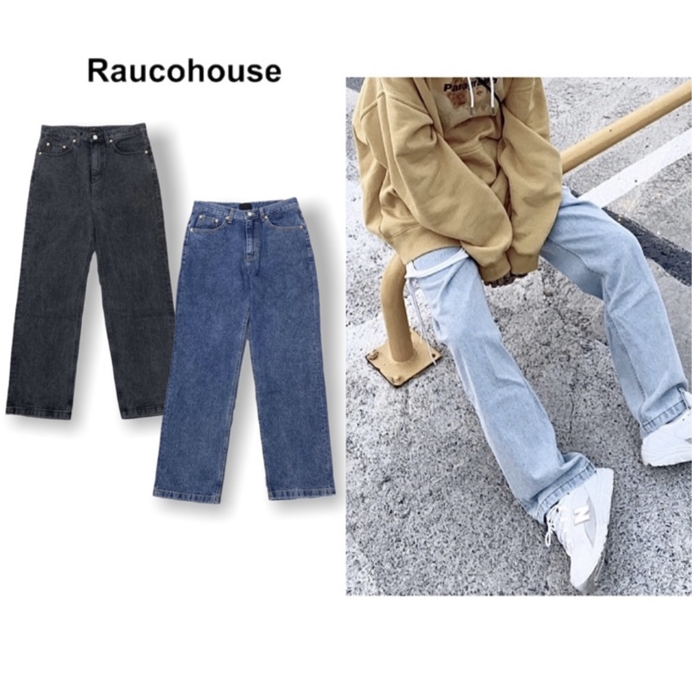 🇰🇷韓國 Raucohouse 原色 水洗 3色牛仔褲 長褲 落地褲 闊腿褲