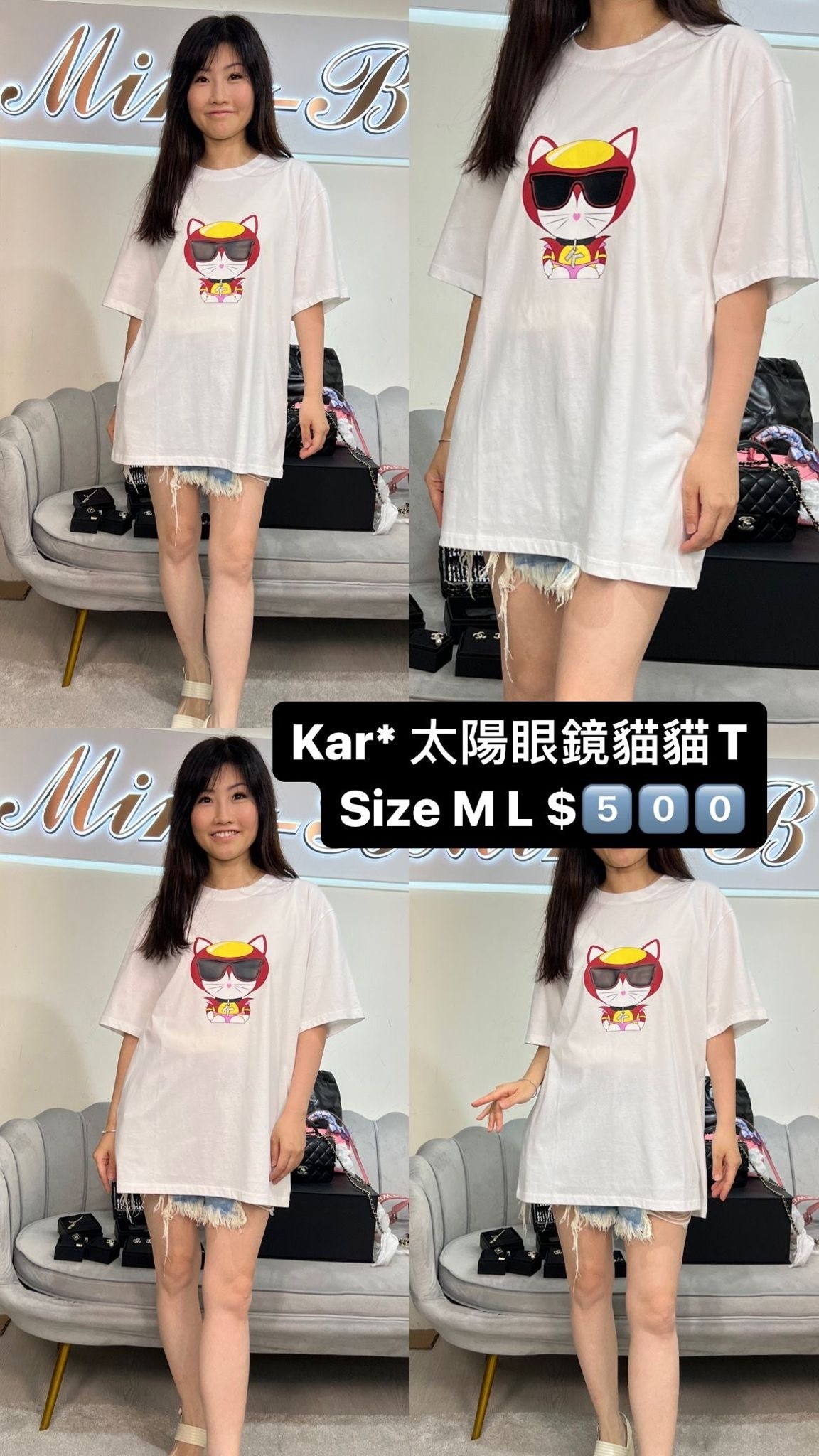 karl 貓貓TEE -M
