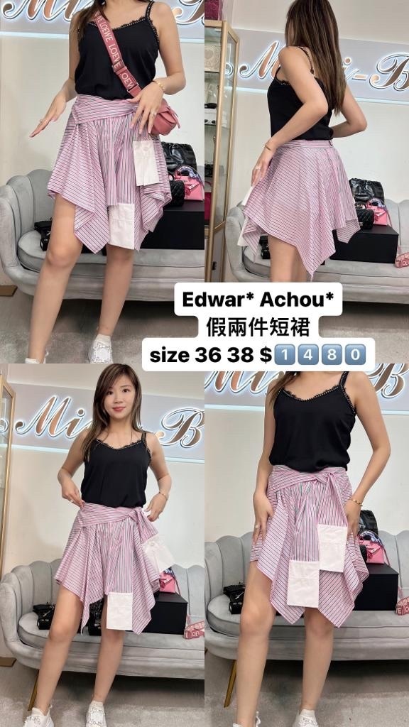 Edward Achour Paris  小香粉色條紋設計款短裙  -T