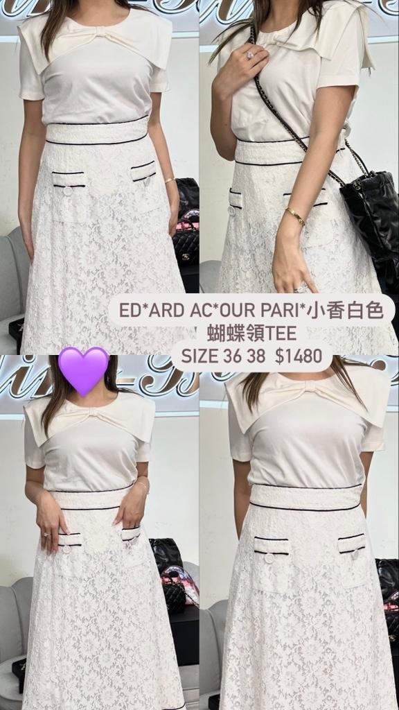 Edward Achour Paris 小香奶白色蝴蝶領T恤 -T