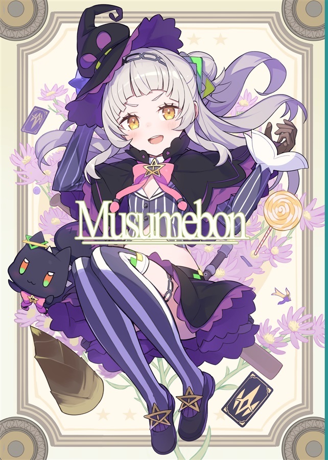 C102「同人代購」ハイテクペンケース - Musumebon