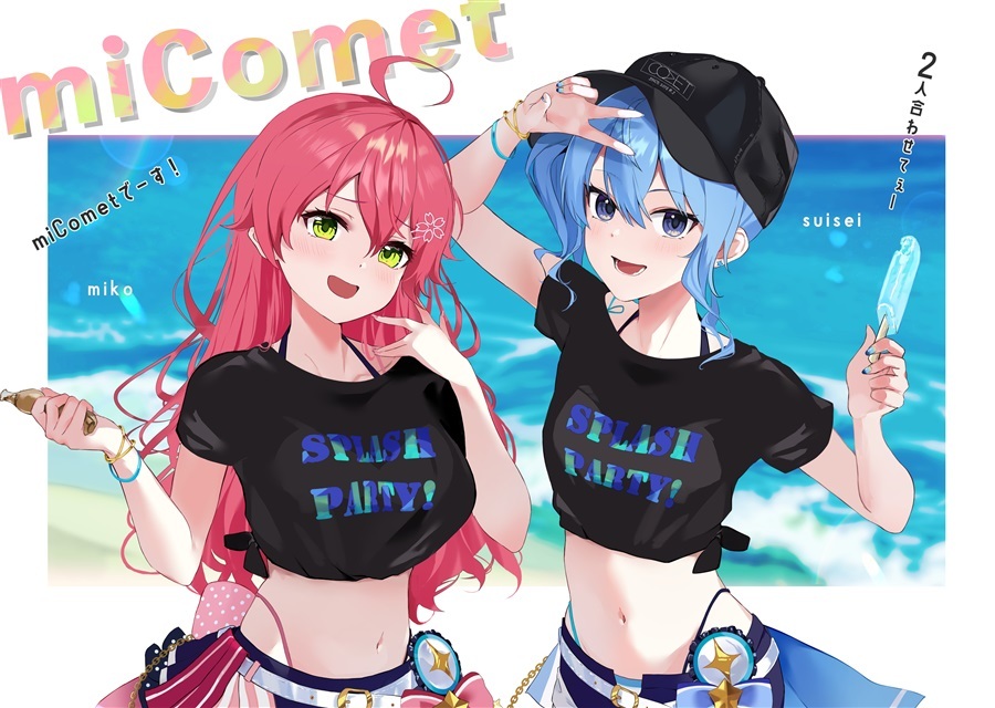 C102「同人代購」空色姉妹 - miComet+S&L-推しがてぇてぇ-