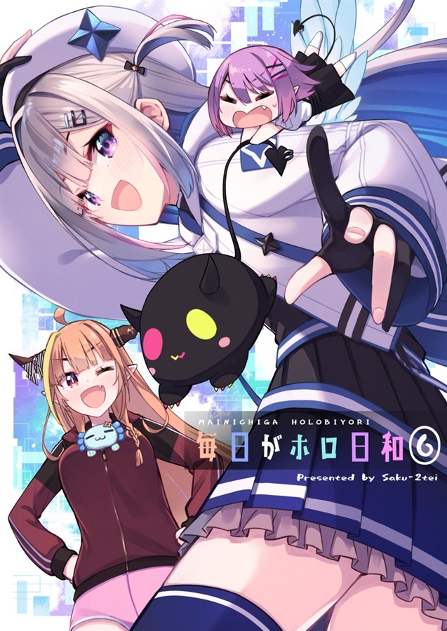 C102「同人代購」さくSaku亭 - 毎日がホロ日和6