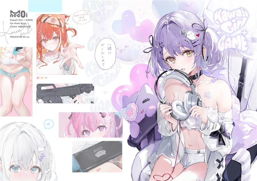 C102「同人代購」nec0i - kawaii girl + game