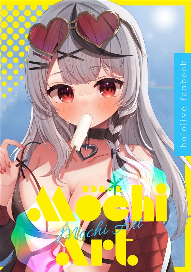 C102「同人代購」もちもちもっち～ - もちあ～と