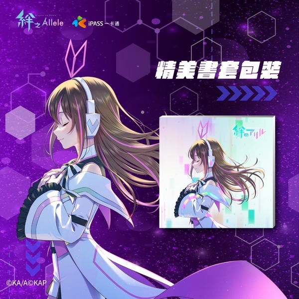 「ACG.GO」「預購」Kizuna AI 紀念套卡