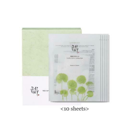 Beauty of Joseon Centella Asiatica Calming Mask [10PCS]