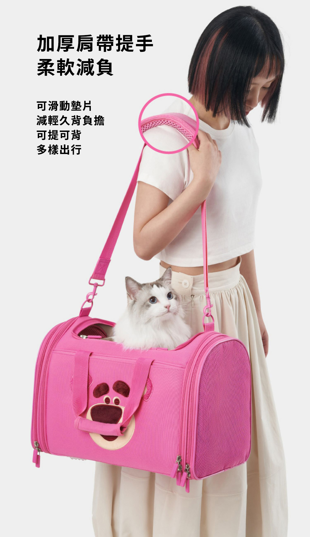 Toy Story 勞蘇寵物外出袋