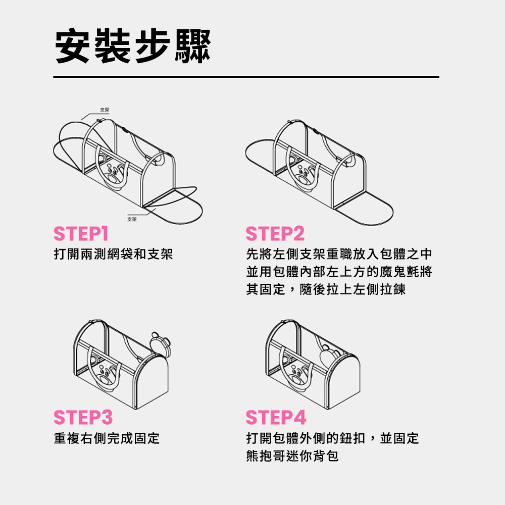Toy Story 勞蘇寵物外出袋
