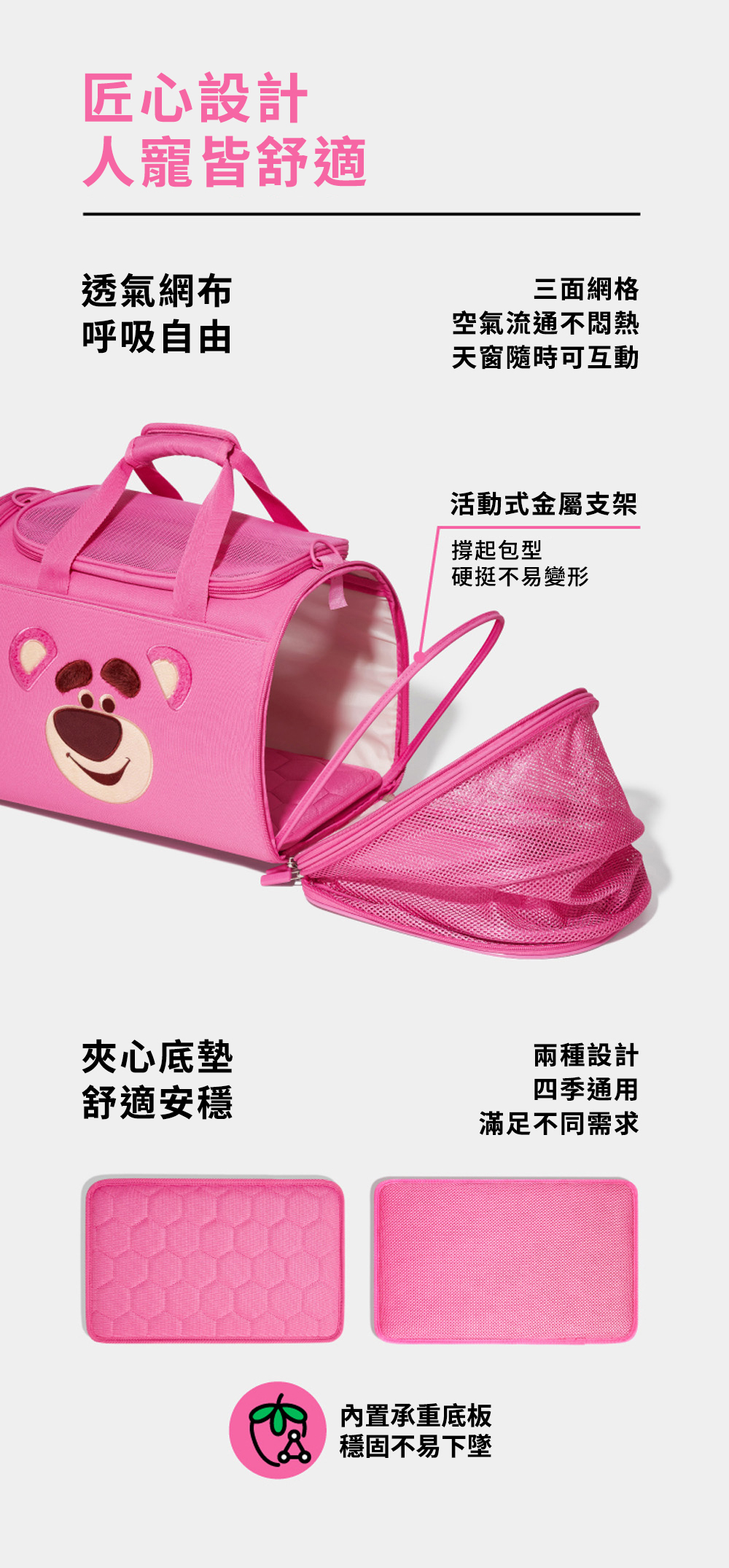 Toy Story 勞蘇寵物外出袋