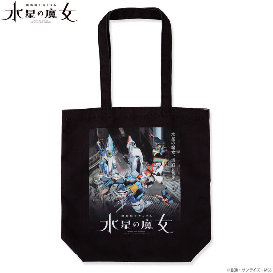 Pbandai 預訂2023/9月 機動戦士ガンダム 水星の魔女 EXPO トートバック ブラック Totebag