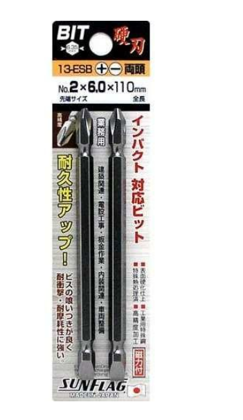 日本"SUNFLAG" 加硬一十字批咀