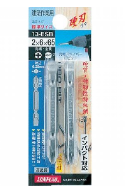 日本"SUNFLAG" 加硬一十字批咀