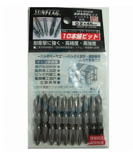 日本"SUNFLAG" 加硬雙十字批咀