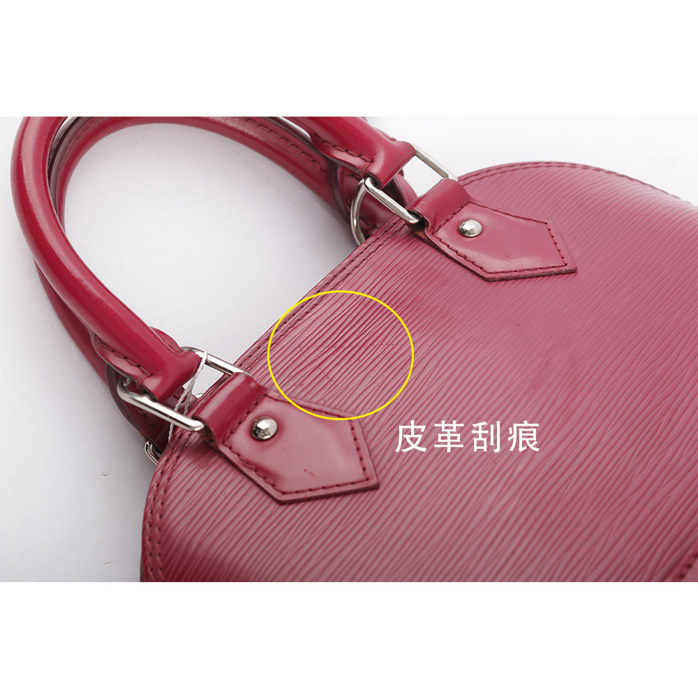 【Louis Vuitton / LV】Alma BB EPI皮革手提/斜背包(莓紅色)