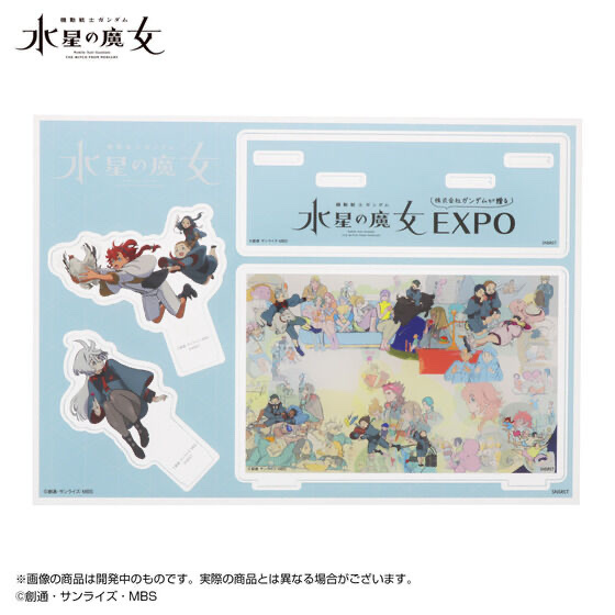 Pbandai 預訂2023/9月 アクリルスタンド（ボード型）機動戦士ガンダム　水星の魔女EXPO 立牌
