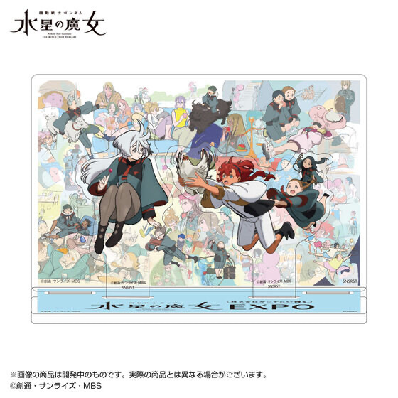 Pbandai 預訂2023/9月 アクリルスタンド（ボード型）機動戦士ガンダム　水星の魔女EXPO 立牌