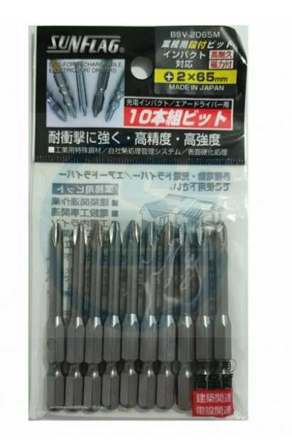 日本"SUNFLAG" 加硬單頭批咀